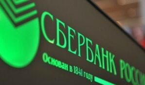 Сбербанк — первый брокер в России с миллионом розничных инвесторов