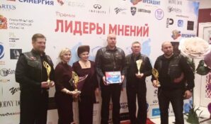 Награда премии «Лидеры Мнений 2019» вручена президенту компании «Баскин Роббинс» Агнессе Осиповой