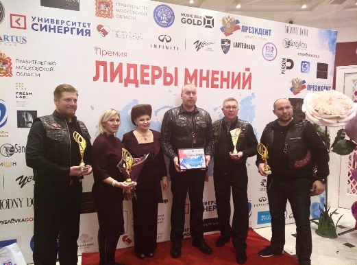 Награда премии «Лидеры Мнений 2019» вручена президенту компании «Баскин Роббинс» Агнессе Осиповой