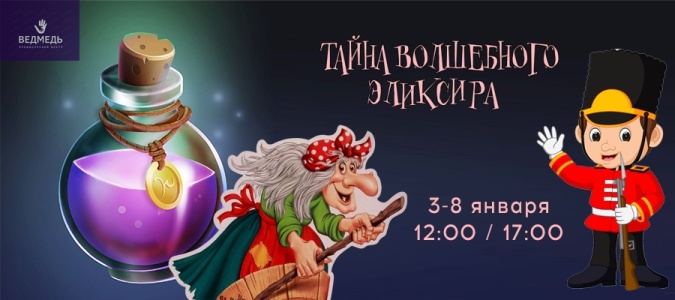 В Москве пройдет президентская елка для детей из малообеспеченных семей России