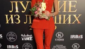 Анна Василец – Человек года 2019