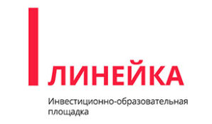 Актуальные вопросы ведения бизнеса обсудили на форуме «Стартап-2020»