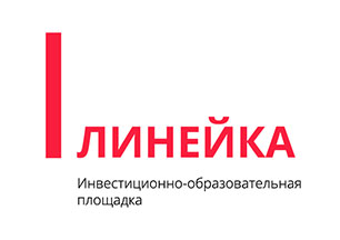 Актуальные вопросы ведения бизнеса обсудили на форуме «Стартап-2020»