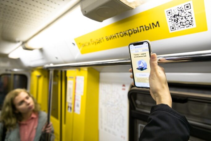 Пассажиров метро пригласили в тематический поезд «Привет, Москва будущего!»