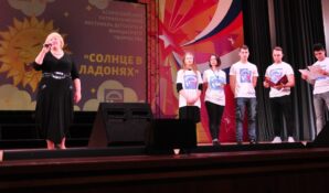 «Родину любим! Миром дорожим! Память сохраним!» — девиз патриотического фестиваля «Солнце в ладонях»