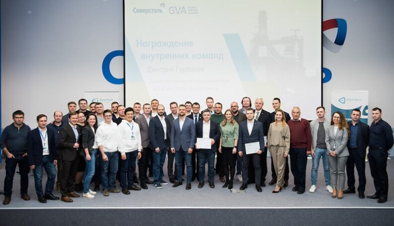 «Северсталь» выбрала стартапы для сотрудничества