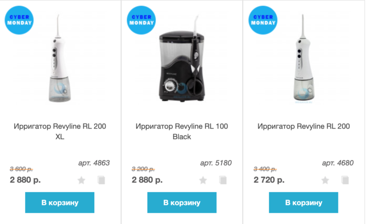 Объявлены итоги конкурса среди интернет магазинов ирригаторов