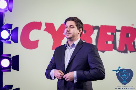 В декабре в Москве прошёл турнир по киберспорту и робототехнике «Кубок Вызова МАИ»