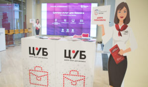 В 2019 году предприниматели получили порядка 115000 бесплатных консультаций в центрах услуг для бизнеса