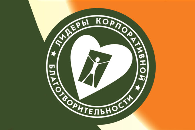 «Лидеры корпоративной благотворительности»: СУЭК наградил лидеров социального рэнкинга