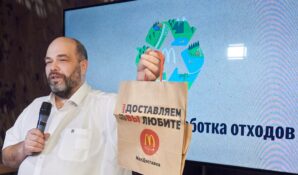 «Макдоналдс»   запускает в России проект по разделению и переработке отходов