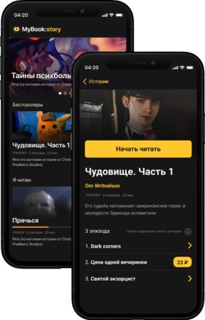 Глава книжного сервиса MyBook Максим Гурец прокомментировал запуск приложения с чат-историями
