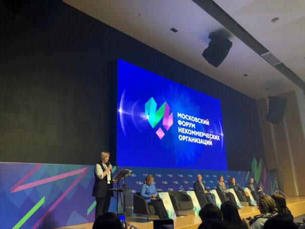 Наталья Сергунина рассказала, какие проблемы решались на Московском форуме некоммерческих организаций