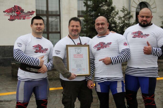 Силачи России установили рекорд в честь открытия железнодорожного сообщения по Крымскому мосту