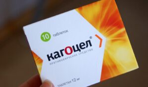 Безопасность противовирусного препарата Кагоцел подтвердили специалисты