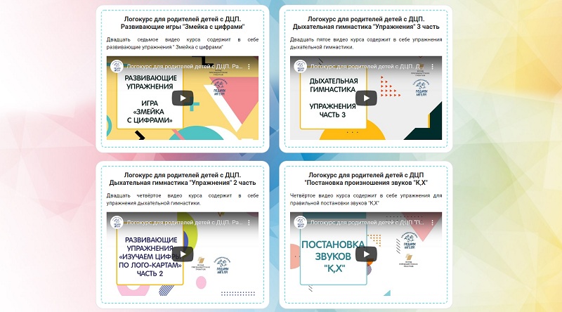 «Школа Особенного Родителя»: как помочь своему ребенку без вреда?