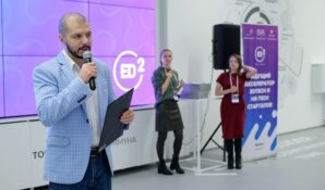 Стартовал пятый набор в EdTech-акселератор ED2