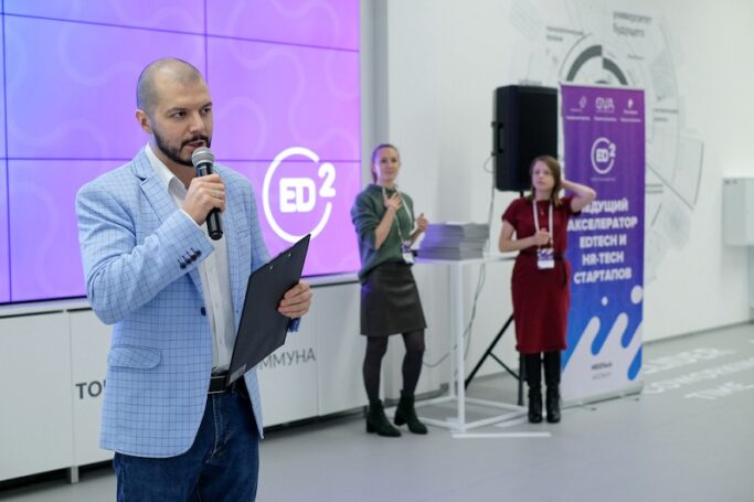 Стартовал пятый набор в EdTech-акселератор ED2
