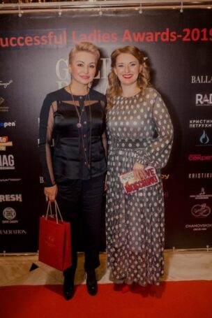 Главное событие года — Международная премия для успешных женщин Successful Ladies Awards