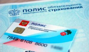 Поликлиники Москвы перестанут обслуживать по полисам ОМС приезжих из других субъектов РФ