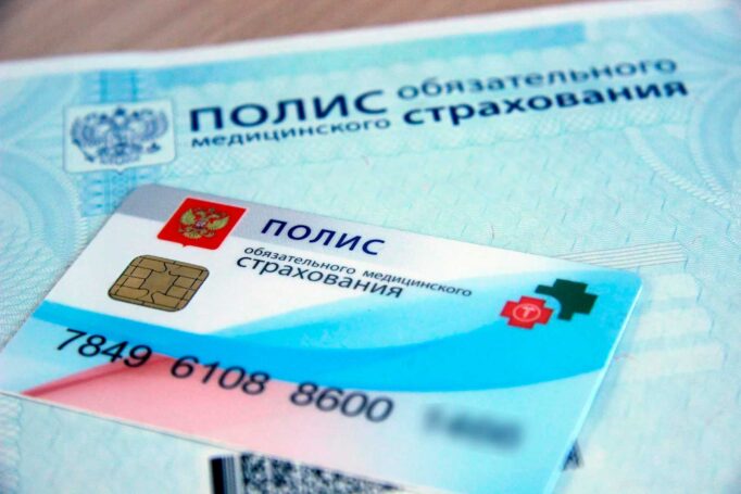 Поликлиники Москвы перестанут обслуживать по полисам ОМС приезжих из других субъектов РФ