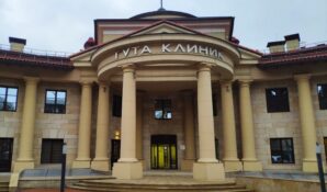 Группа «Гута» объявила об открытии обновленной «ГУТА КЛИНИК» и семейного велнес-клуба