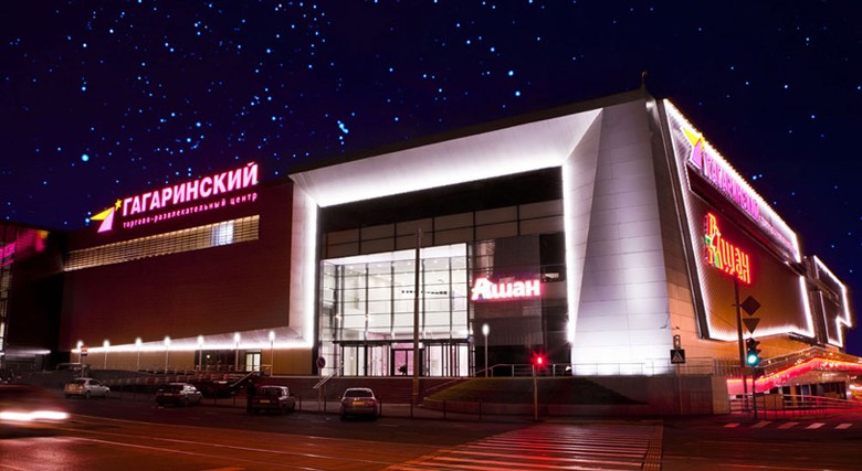 Зимние распродажи в ТРЦ «Гагаринский»: время делать покупки