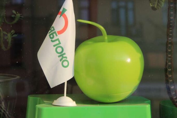 Московское «Яблоко» продолжают сотрясать внутренние разборки