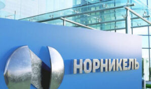 Цифровая платформа Норникеля одобрена регулятором
