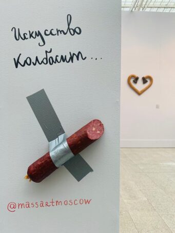 МассАрт Москва: «Современное искусство должно восхищать, шокировать — вызывать эмоции»