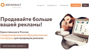 Какие онлайн-школы и курсы по продажам и маркетингу наиболее востребованы?