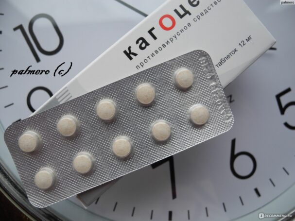 Безопасность противовирусного препарата Кагоцел подтверждена Росздравнадзором