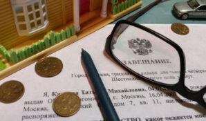 Совместное завещание предоставляет ряд преимуществ