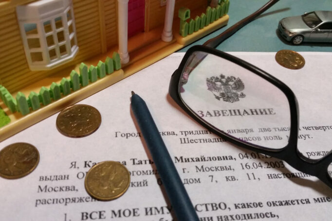 Совместное завещание предоставляет ряд преимуществ