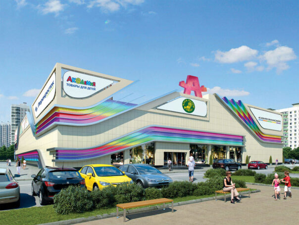 Праздничные новости от ТЦ Акварель