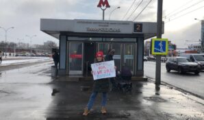 Состоялись одиночные пикеты активистов «Зелёной альтернативы» в рамках #FFF