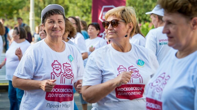 МЦКО принимает активное участие в столичном проекте «Московское долголетие»