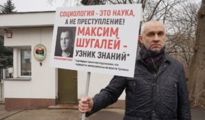 Бутина уверена, что общественный резонанс ускорит освобождение Шугалея и Суэйфана