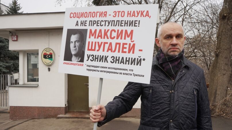 Бутина уверена, что общественный резонанс ускорит освобождение Шугалея и Суэйфана