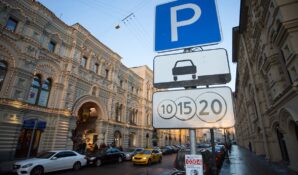 В Москве начала действовать расширенная зона платной парковки