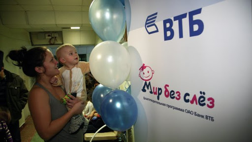 ВТБ провел благотворительную акцию «Мир без слез» в петербургском онкоинституте