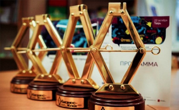 Наталья Сергунина: отметила важность проведения в Москве финала «Бизнес-успеха»