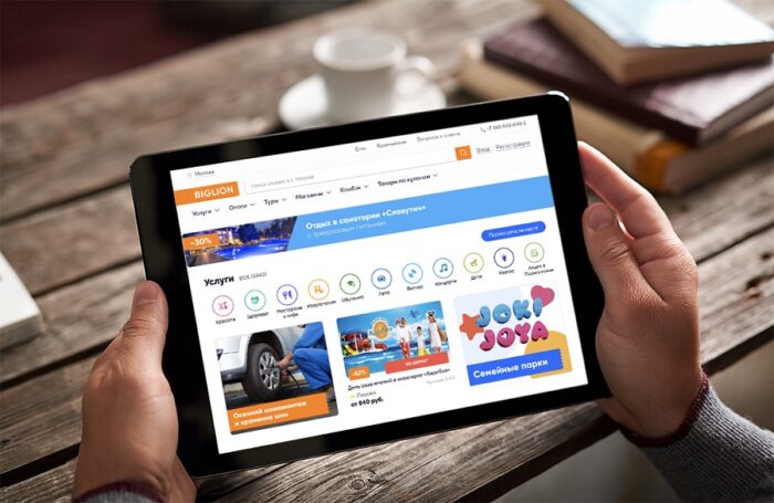 В честь десятилетия «Биглион» радует пользователей акцией «Календарь подарков»