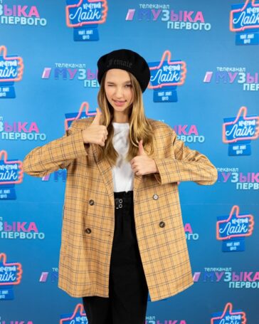 Гостем развлекательной программы «Вечерний Лайк» стала Лиза Анохина