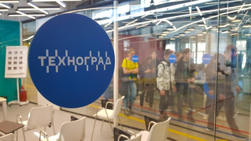 О проведении онлайн-событий в «Технограде» рассказала Наталья Сергунина