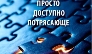 Психолог Владимир Гуляев сообщил о выходе своей новой книги