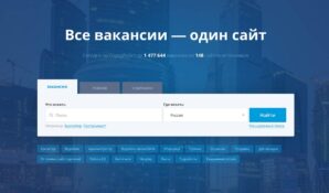 Работодатель может разместить десять вакансий на ГородРабот.ру бесплатно