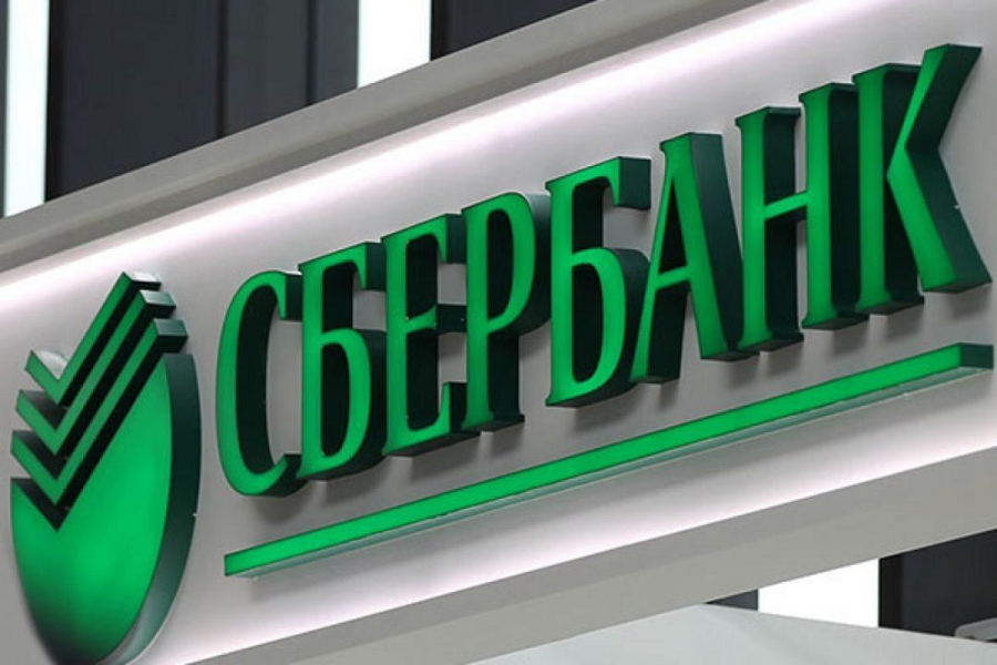 Сбербанк первым присоединился к блокчейн-платформе ФНС для помощи бизнесу