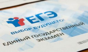 Готовьтесь к ЕГЭ вместе с mos.ru