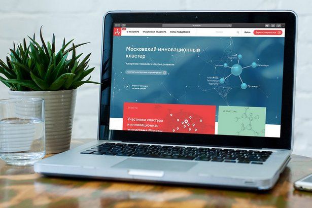 Участникам МИК предоставили возможность подавать заявки на субсидии онлайн